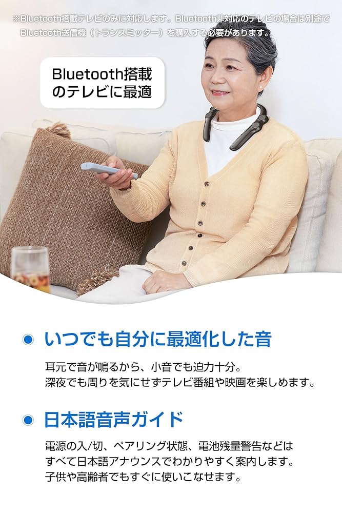 Amazon.co.jp: ネックスピーカー 【まるで無重力！超軽量78g